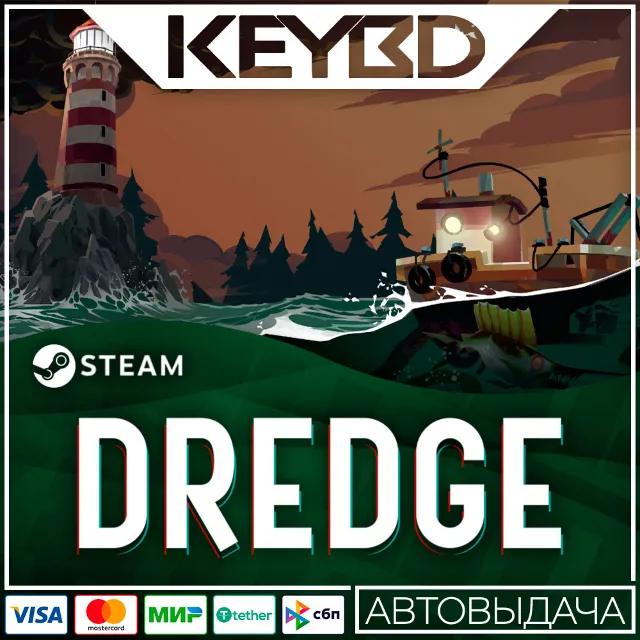 DREDGE · Steam Gift🚀АВТО💳0% Карты