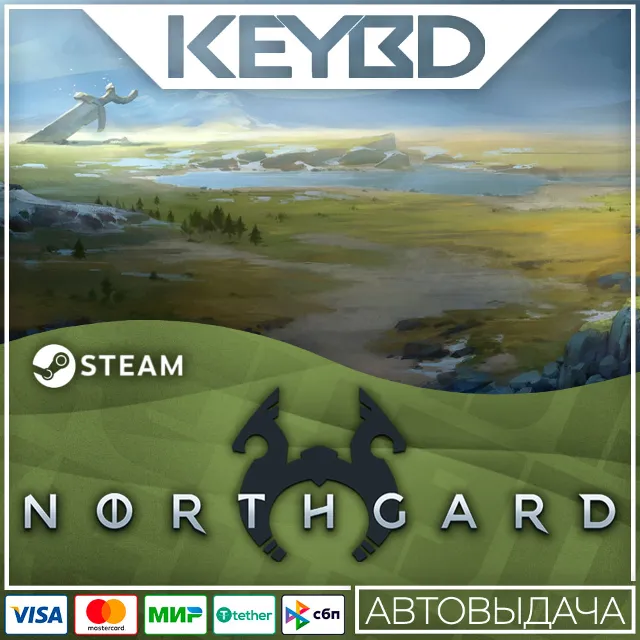 Northgard · Steam Gift🚀АВТО💳0% Карты