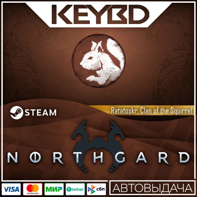 Northgard - Ratatoskr, Clan of the Squirrel · DLC🚀АВТО