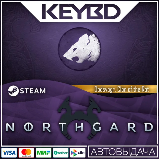 Northgard - Dodsvagr, Clan of the Rat · DLC Steam🚀АВТО