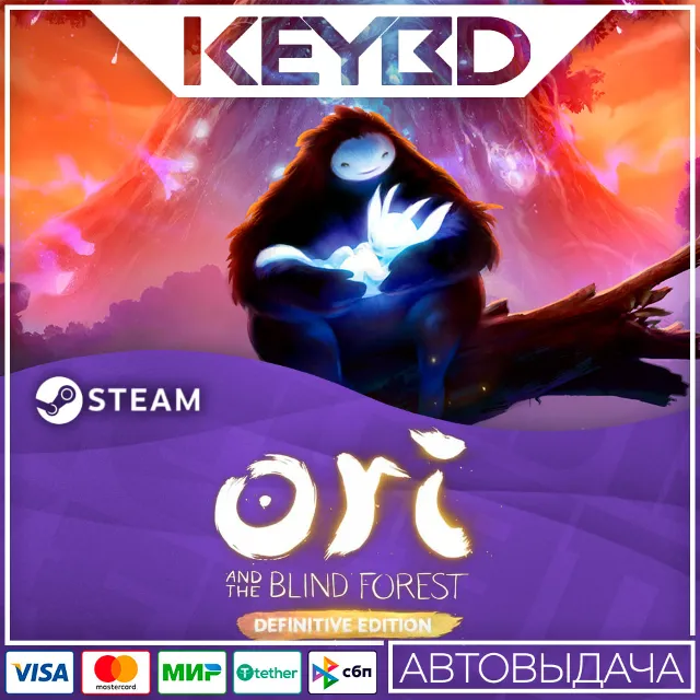 Ori and the Blind Forest: Definitive Edition 🚀АВТО💳0%