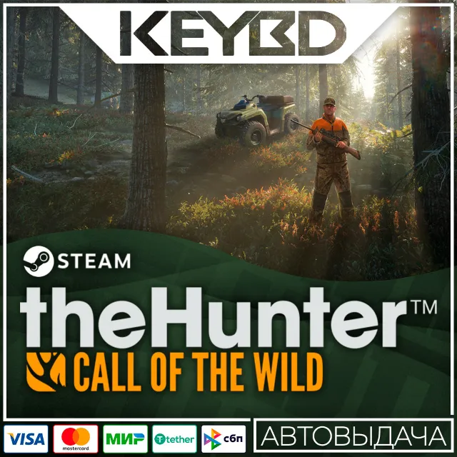 theHunter: Call of the Wild · Steam Gift🚀АВТО💳0%