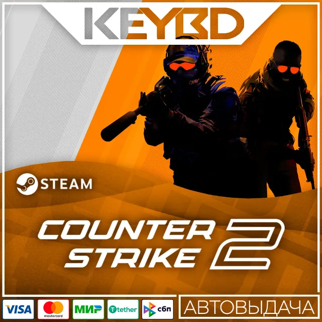 Counter-Strike 2 - Prime Status · Steam Gift 💳0% Карты
