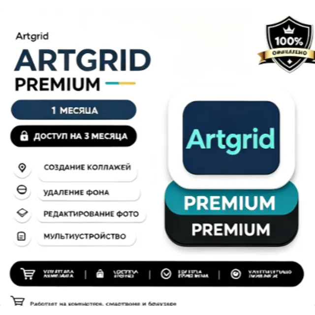 artgrid Материал 4K UHD Видео 8K Короткое видео 100 фай