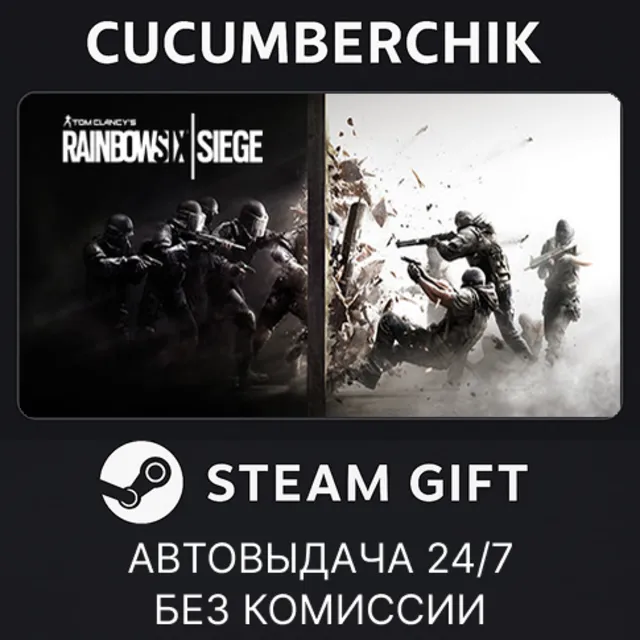 Tom Clancy's Rainbow Six Siege (not available)
