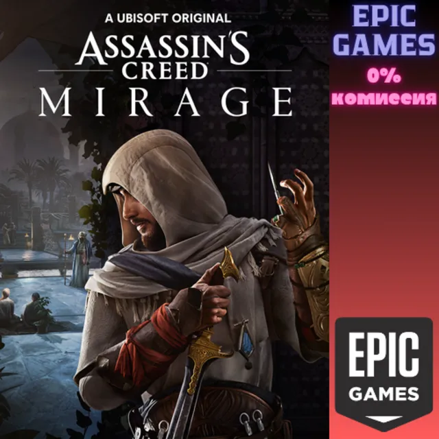 ✅Assassin's Creed® Mirage✅ПК✅ЭПИК ГЕЙМС