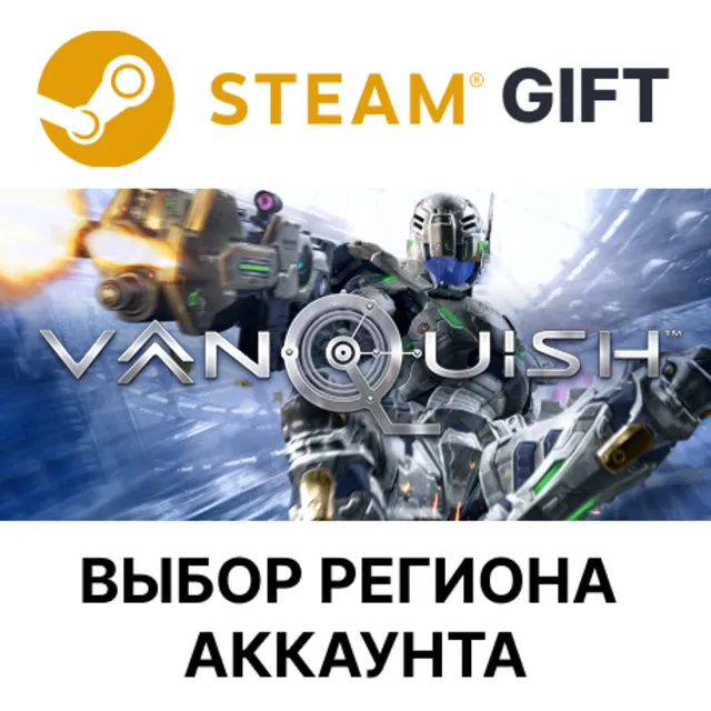 Vanquish STEAM RU KZ UA BY TR AR СНГ Автодоставка