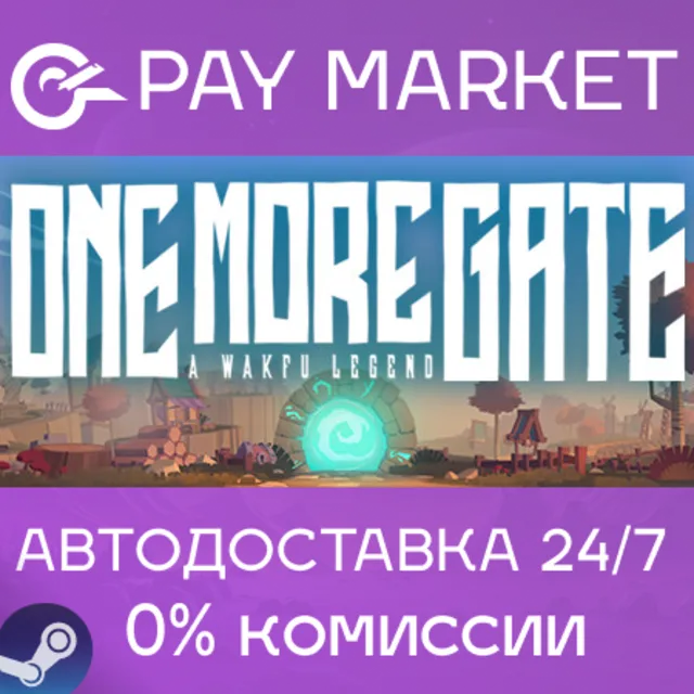 ⚡️One More Gate : A Wakfu Legend | АВТО [Россия Steam]
