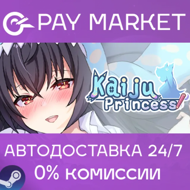 ⚡️Ленивая принцесса-монстр не хочет работать | Steam RU