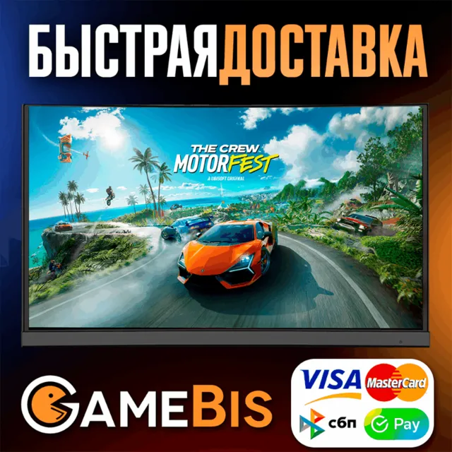 ⚫ THE CREW MOTORFEST ВСЕ ВЕРСИИ EPIC GAMES (PC) 🖥️ 🏎️