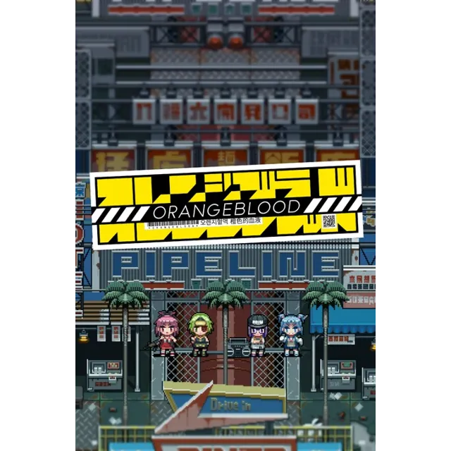 ✅ Orangeblood (オレンジブラッド) Xbox One|X|S ключ