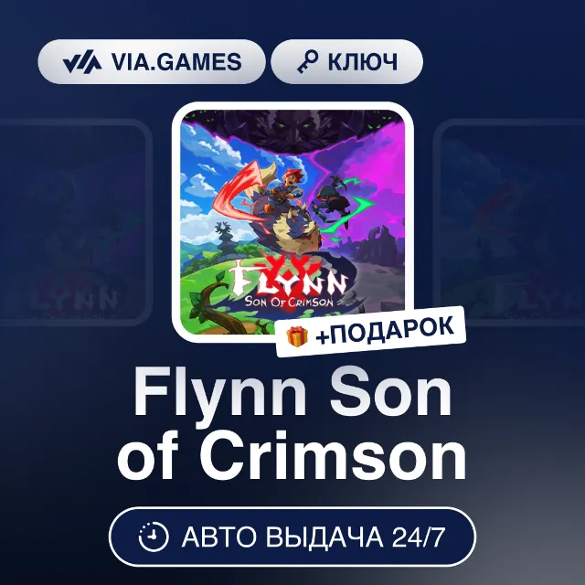 Flynn Son of Crimson (Steam Ключ) РФ-СНГ-МИР + ПОДАРОК