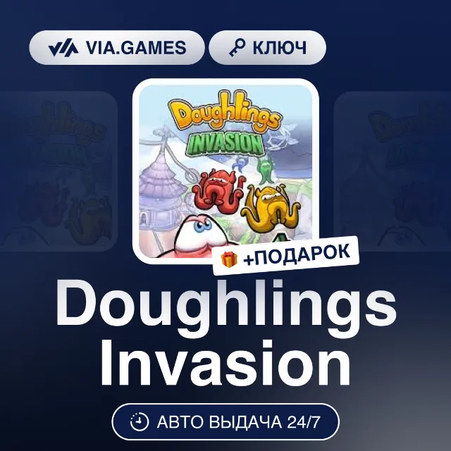 Doughlings Invasion (Steam Ключ) РФ-СНГ-МИР + ПОДАРОК