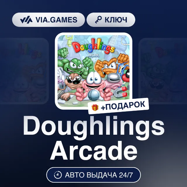 Doughlings Arcade (Steam Ключ) РФ-СНГ-МИР + ПОДАРОК