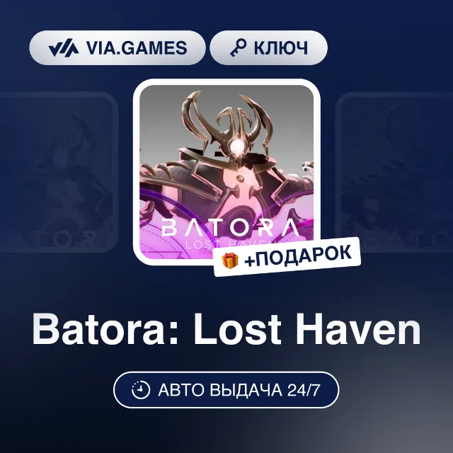 Batora: Lost Haven (Steam Ключ) РФ-СНГ-МИР + ПОДАРОК