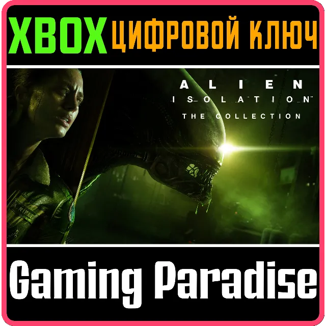 ❗ALIEN: ISOLATION - THE COLLECTION❗XBOX ONE/X|S🔑КЛЮЧ