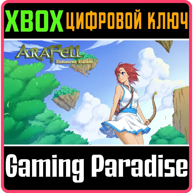 ❗ARA FELL: ENHANCED EDITION❗XBOX ONE/X|S🔑КЛЮЧ❗