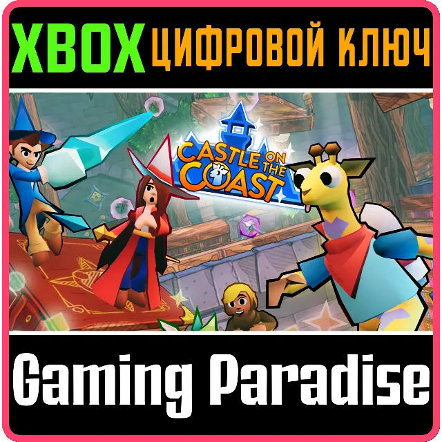 ❗CASTLE ON THE COAST❗XBOX ONE/X|S🔑КЛЮЧ❗