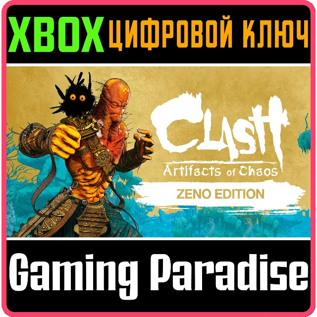 ❗CLASH - ZENO EDITION❗XBOX ONE/X|S🔑КЛЮЧ❗