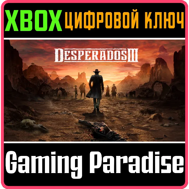 ❗DESPERADOS III❗XBOX ONE/X|S🔑КЛЮЧ❗