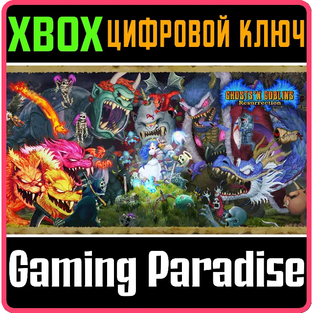 ❗Ghosts 'n Goblins Resurrection Xbox ключ - код