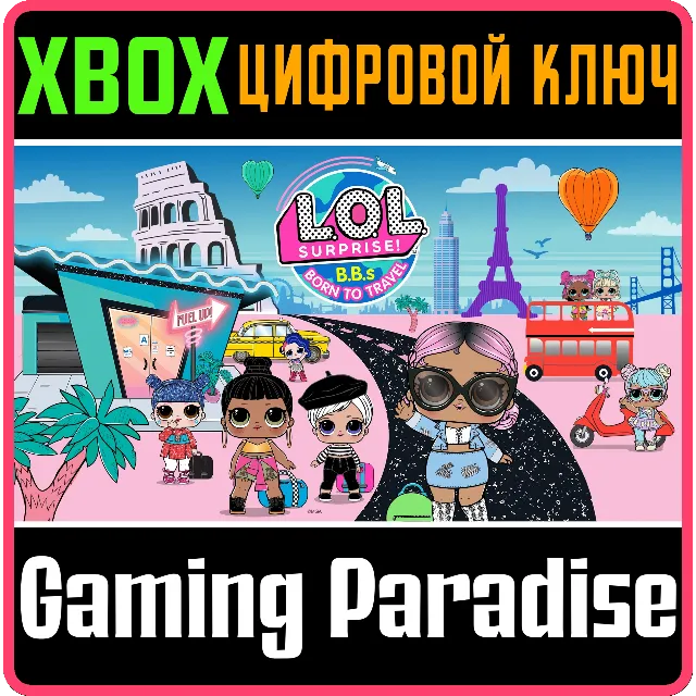 ❗L.O.L. SURPRISE! B.B.S BORN TO TRAVEL❗XBOX ONE/X|S🔑