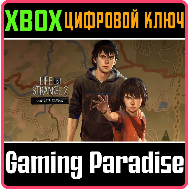 ❗LIFE IS STRANGE 2 - COMPLETE SEASON❗XBOX ONE/X|S🔑КЛЮЧ
