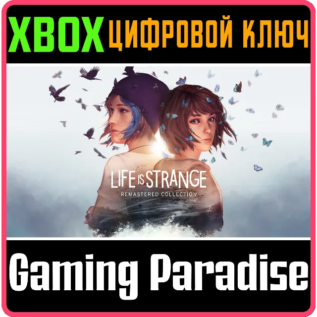 ❗LIFE IS STRANGE REMASTERED COLLECTION❗XBOX ONE/X|S🔑