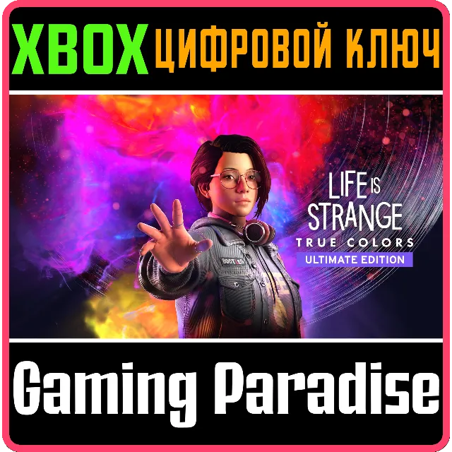 ❗LIFE IS STRANGE: TRUE COLORS - ULTIMATE EDITION❗XBOX