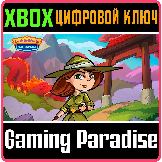 ❗LOST ARTIFACTS: SOULSTONE❗XBOX ONE/X|S🔑КЛЮЧ❗