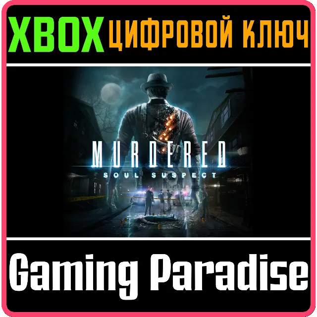 ❗MURDERED: SOUL SUSPECT❗XBOX ONE/X|S🔑КЛЮЧ❗