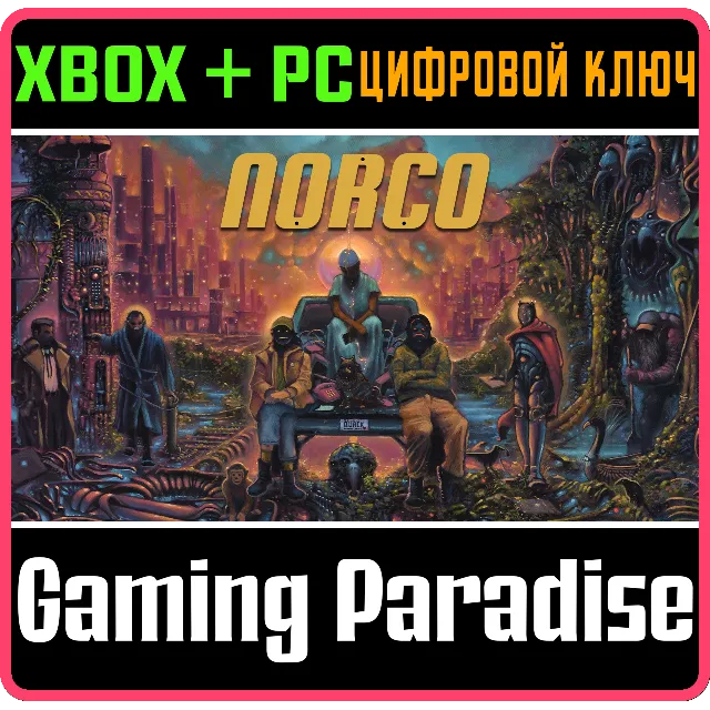 ❗NORCO❗XBOX ONE/X|S+ПК🔑КЛЮЧ❗