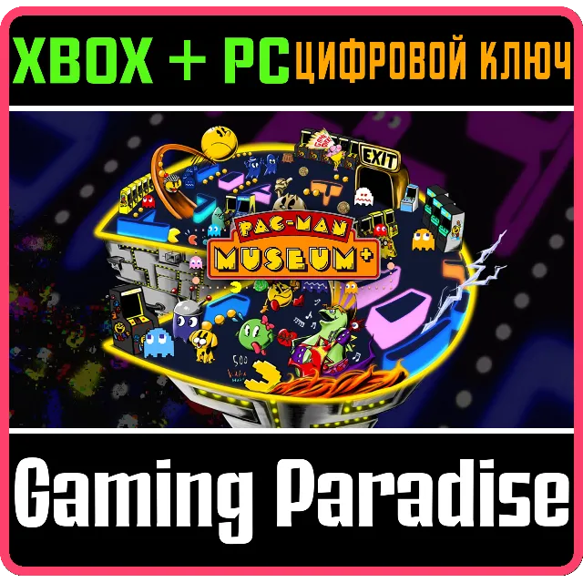 ❗PAC-MAN MUSEUM+❗XBOX ONE/X|S+ПК🔑КЛЮЧ❗