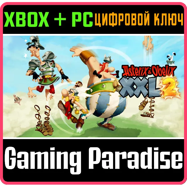 ❗ROMAN RUMBLE IN LAS VEGUM ASTERIX &amp; OBELIX XXL 2🔑