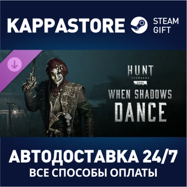 Hunt: Showdown - When Shadows Dance DLC⚡Steam RU