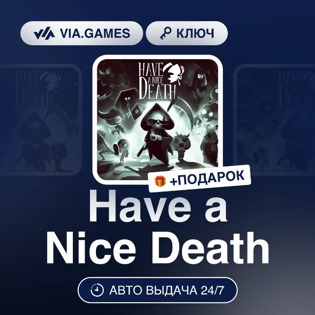 Have a Nice Death (Steam Ключ) РФ-СНГ-МИР + ПОДАРОК