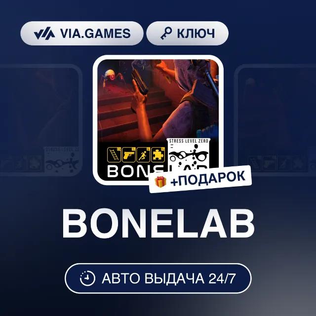 BONELAB (Steam Ключ) РФ-СНГ-МИР + ПОДАРОК