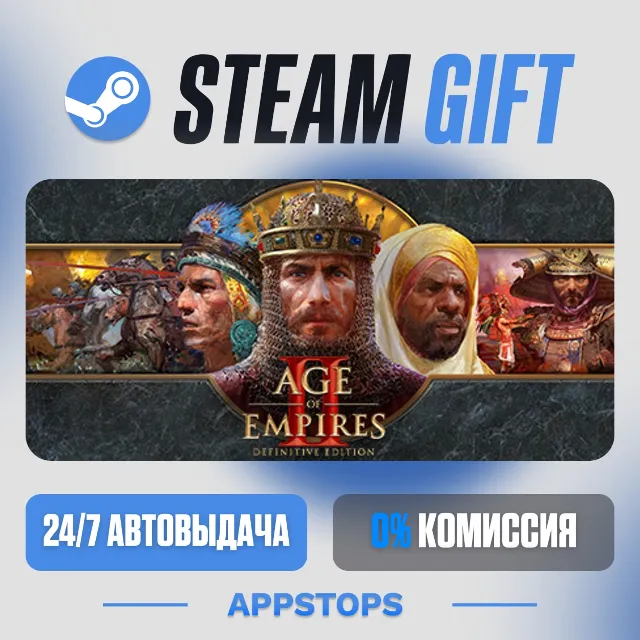 💣 Age of Empires II: Definitive Edition Steam Gift · АВТОДОСТАВКА · РОССИЯ + СНГ