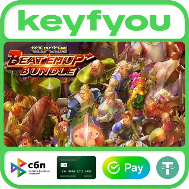 Capcom Beat 'Em Up Bundle / STEAM КЛЮЧ 🔥