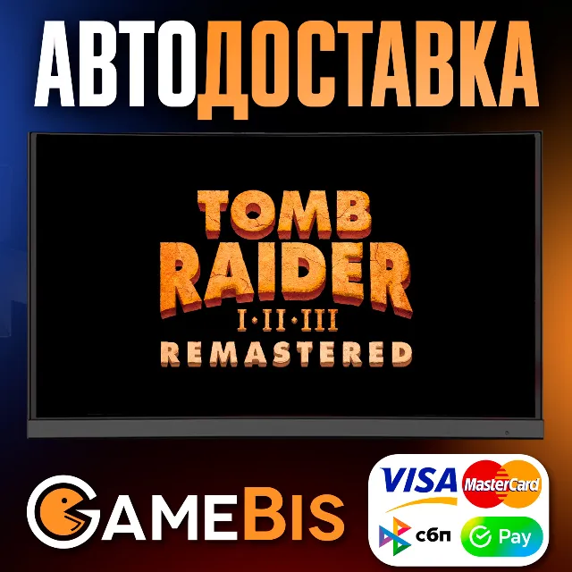 ⚡TOMB RAIDER I-III REMASTERED STARRING LARA CROFT🚀АВТО