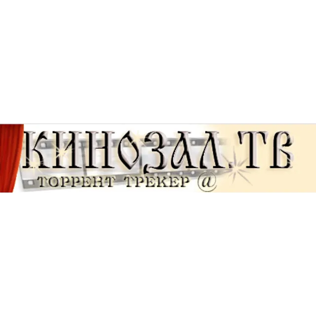 Аккаунт Kinozal.TV (Кинозал.ТВ, Кинозал.GURU,(ME) 500Гб