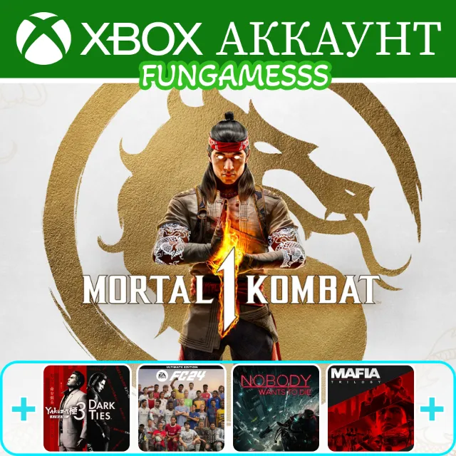 MORTAL KOMBAT 1 + Yakuza Kiwami 3 &amp; Dark Ties + ИГРЫ❤️‍🔥XBOX АККАУНТ