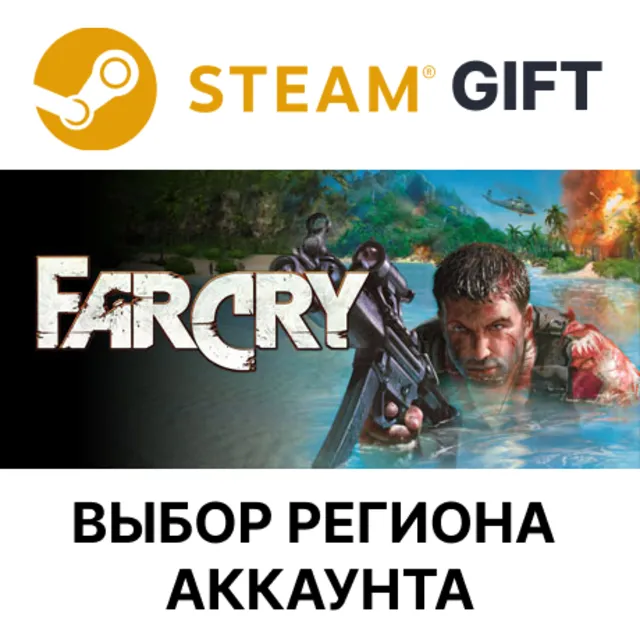 ✅Far Cry🎁Steam Gift🌐Выбор Региона