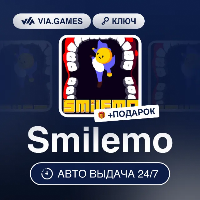 Smilemo (Steam Ключ) РФ-СНГ-МИР + ПОДАРОК