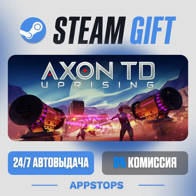 💣 Axon TD: Uprising - Tower Defense Steam Gift · АВТОДОСТАВКА · РОССИЯ + СНГ