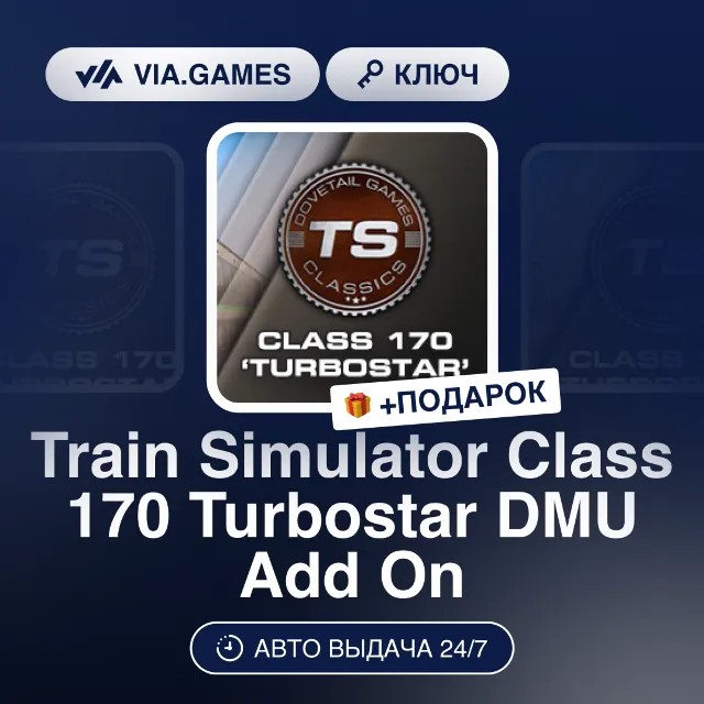 Train Simulator Class 170 Turbostar DMU Add On (Steam Ключ) РФ-СНГ-МИР + ПОДАРОК