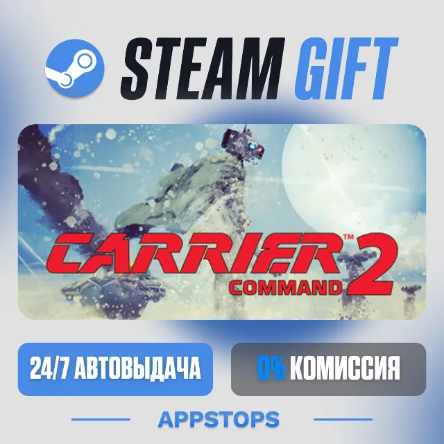 💣 Carrier Command 2 Steam Gift · АВТОДОСТАВКА · РОССИЯ + СНГ