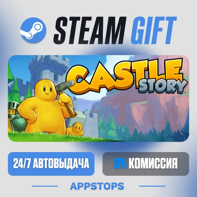 💣 Castle Story Steam Gift · АВТОДОСТАВКА · РОССИЯ + СНГ