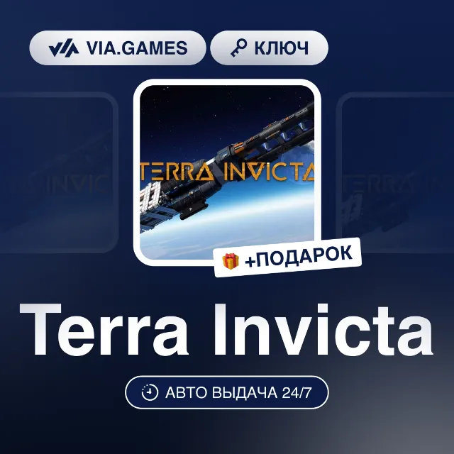 Terra Invicta (Steam Ключ) РФ-СНГ-МИР + ПОДАРОК