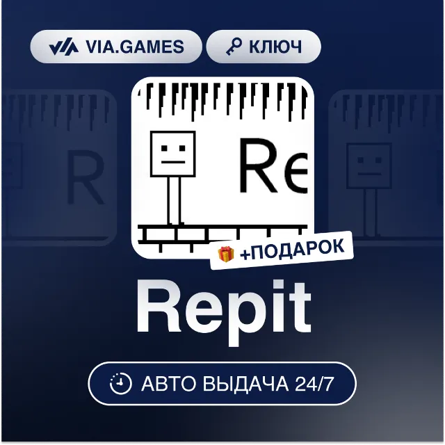 Repit (Steam Ключ) РФ-СНГ-МИР + ПОДАРОК